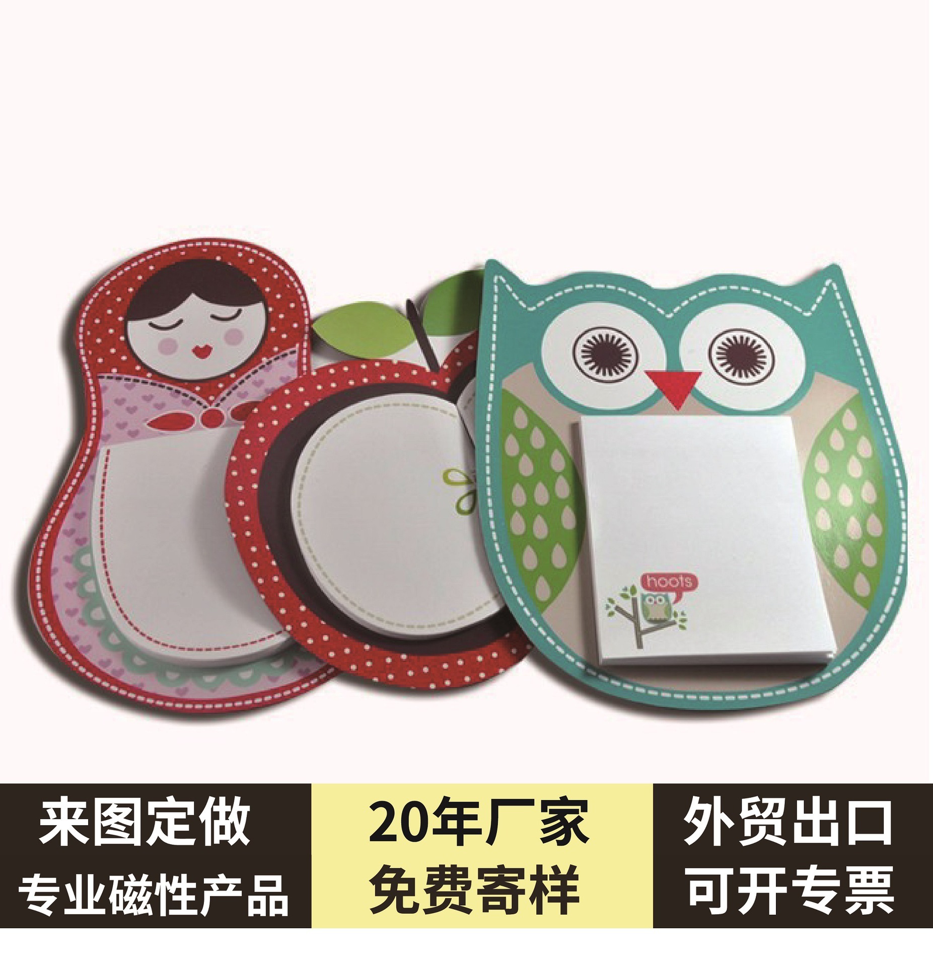 Nhà sản xuất sẽ ký nam châm mềm màu.