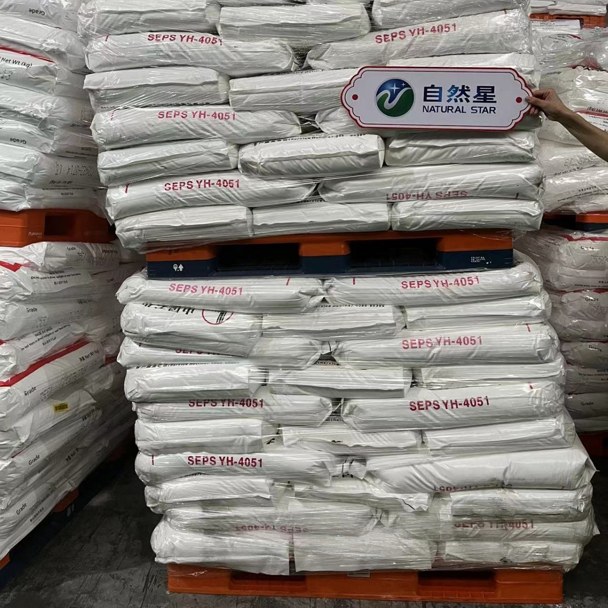 Hạt YH-4051 của vật liệu điện nhiệt quyển từ nhà máy bán hàng gốc cho việc nam hóa vật liệu SEPS