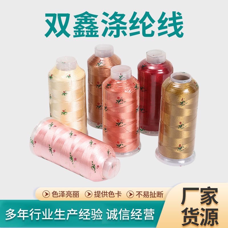 Clothes with dyed sewing lines, yarn-weaving sewing lines, cross-breeding embroidery sewing lines.