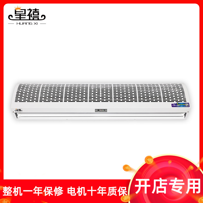 Commercial silence on the price of OEM Air Curtain ODM.