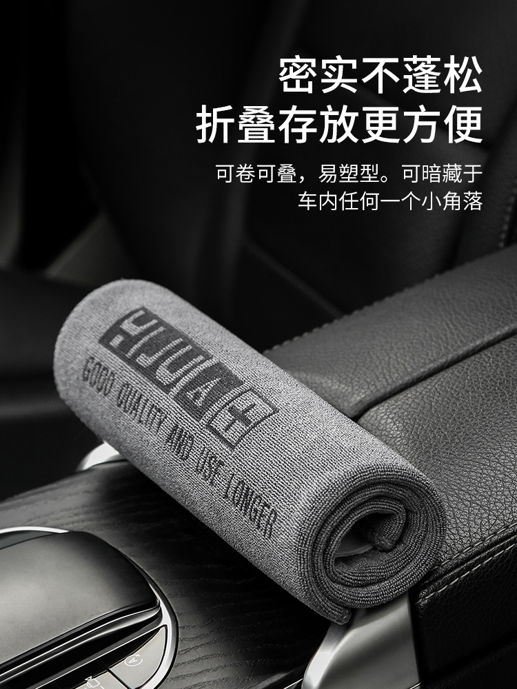 Advanced auto supplies, fully functional towels, car-car interiors, tool-decoration.