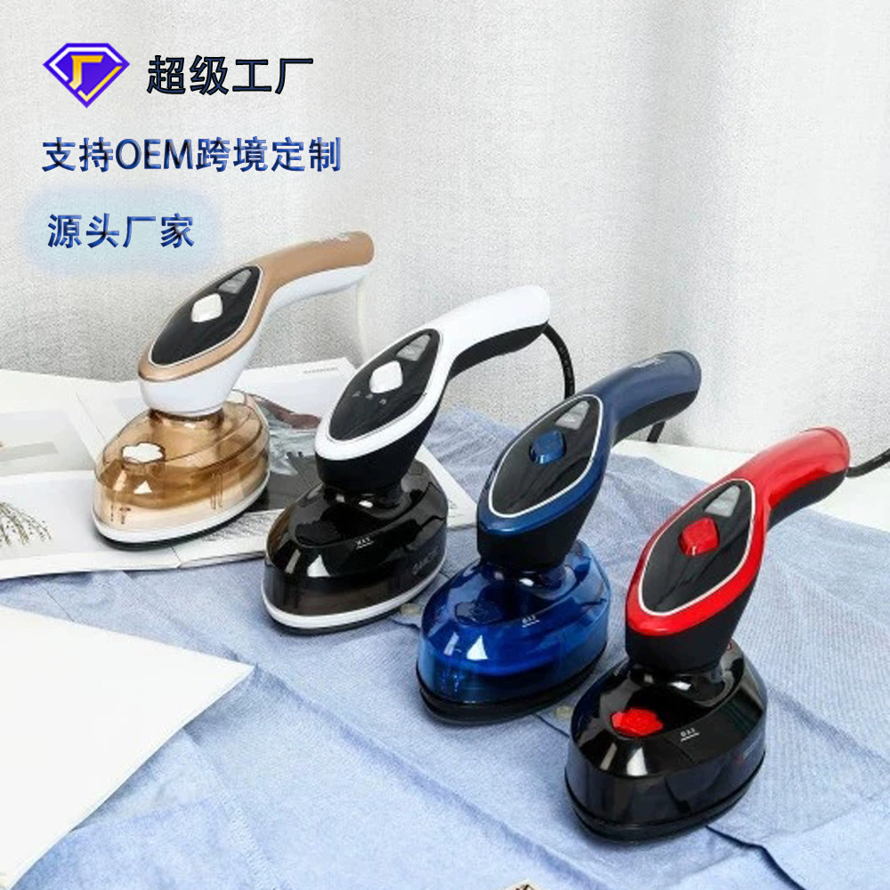 手持挂烫机蒸汽熨斗烫衣服神器家用小型便携式熨烫机超级工厂