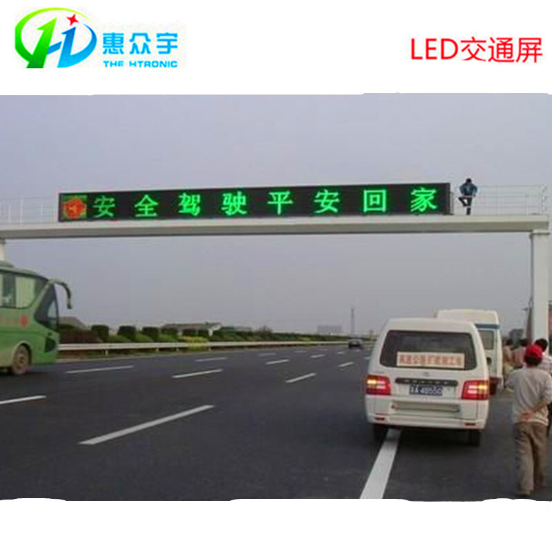 LED Traffic Inducing Screen, led Traffic Inducing Screen offers for direct sale.