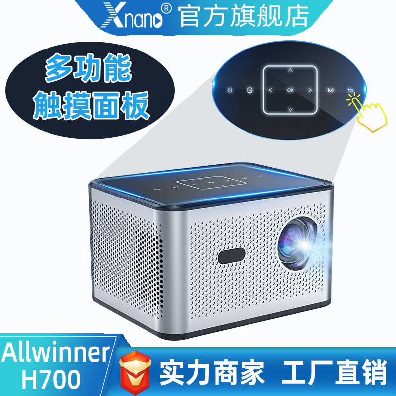 X3 Pro projector H7000 remote-controlled projector wall projector 4K Anjo 10 office projector household