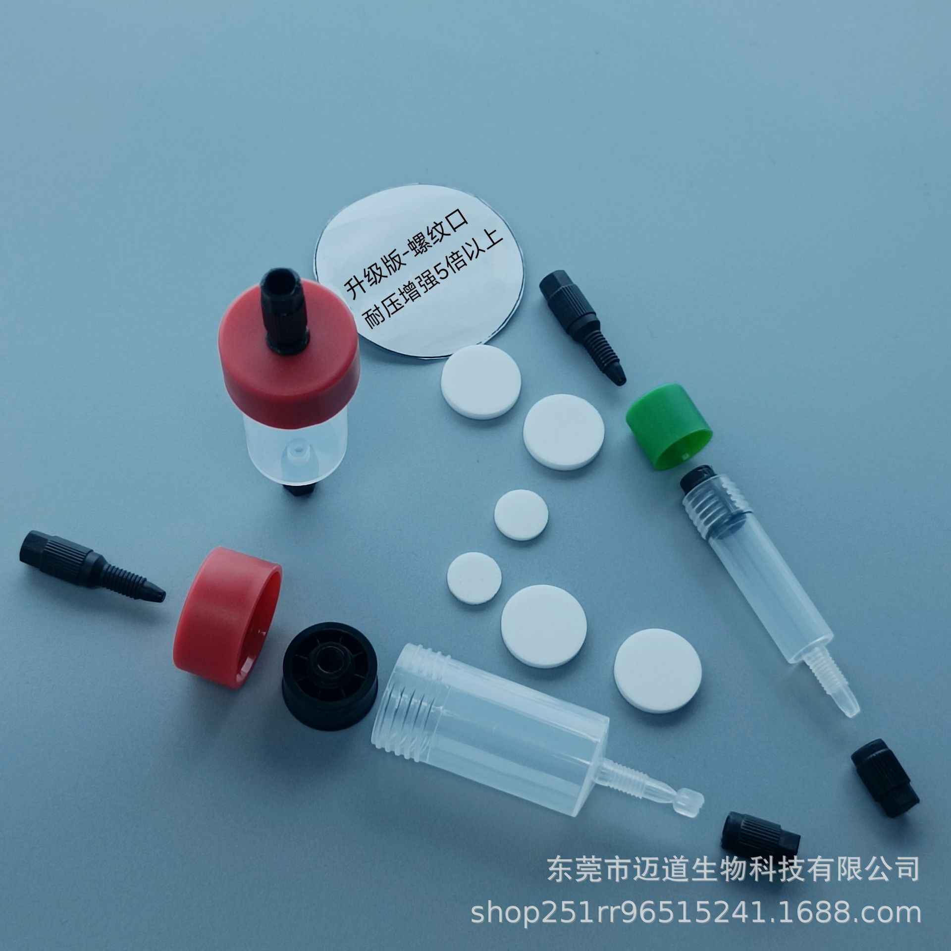 中压层析柱空柱蛋白纯化脱盐预装空柱1ml/5ml套装耐受压力增强5倍