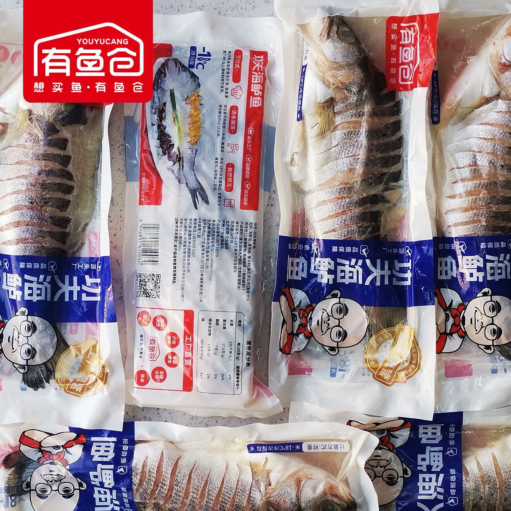 There's a fish swarm and a frozen frozen flower knife to clear half-basketed seafood.