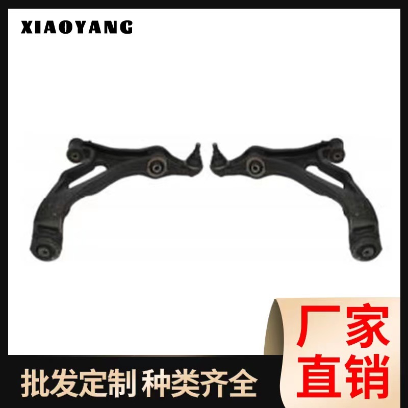 LR078657/LR078656, ứng dụng cho Land Rover Winning, Control Arms, Arms Upswing, Hanging