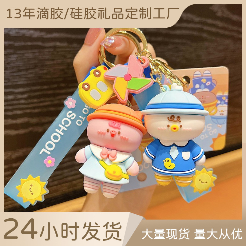 Các ca sĩ là trong phiên bản đầu tiên của trường học với Bear Keys và Puss Key Chains.