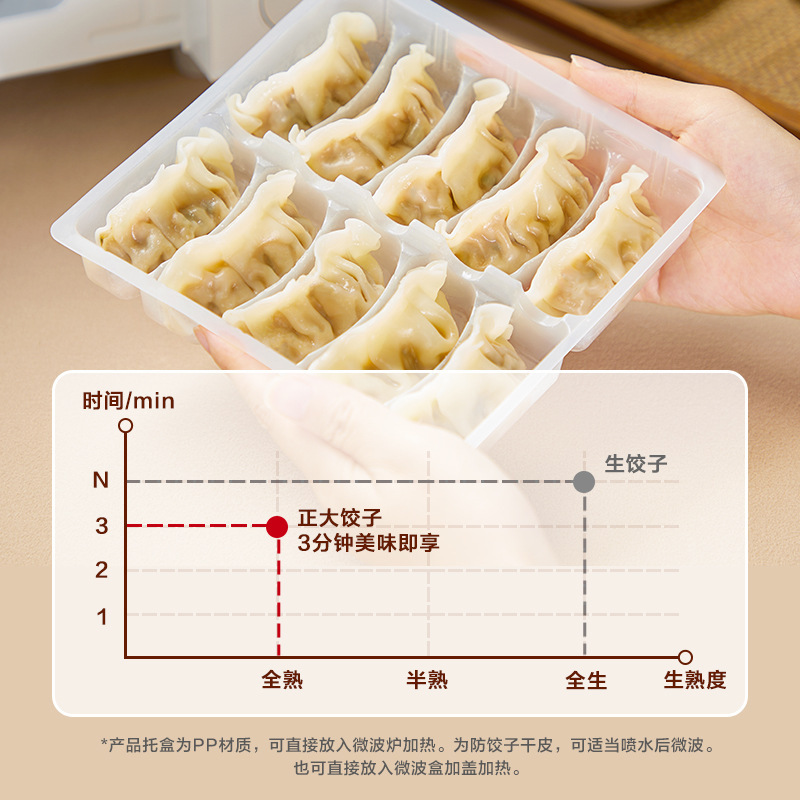 488g* 3 packs of fresh pork fungus, 3 dumplings cp is very big.