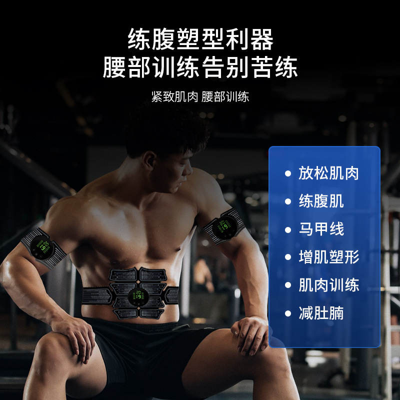 Cross-border spot abdominal abdominal abdominal abdominal abdominal abdominal abdominal abdominal abdomen training for EMS smart mass reduction.