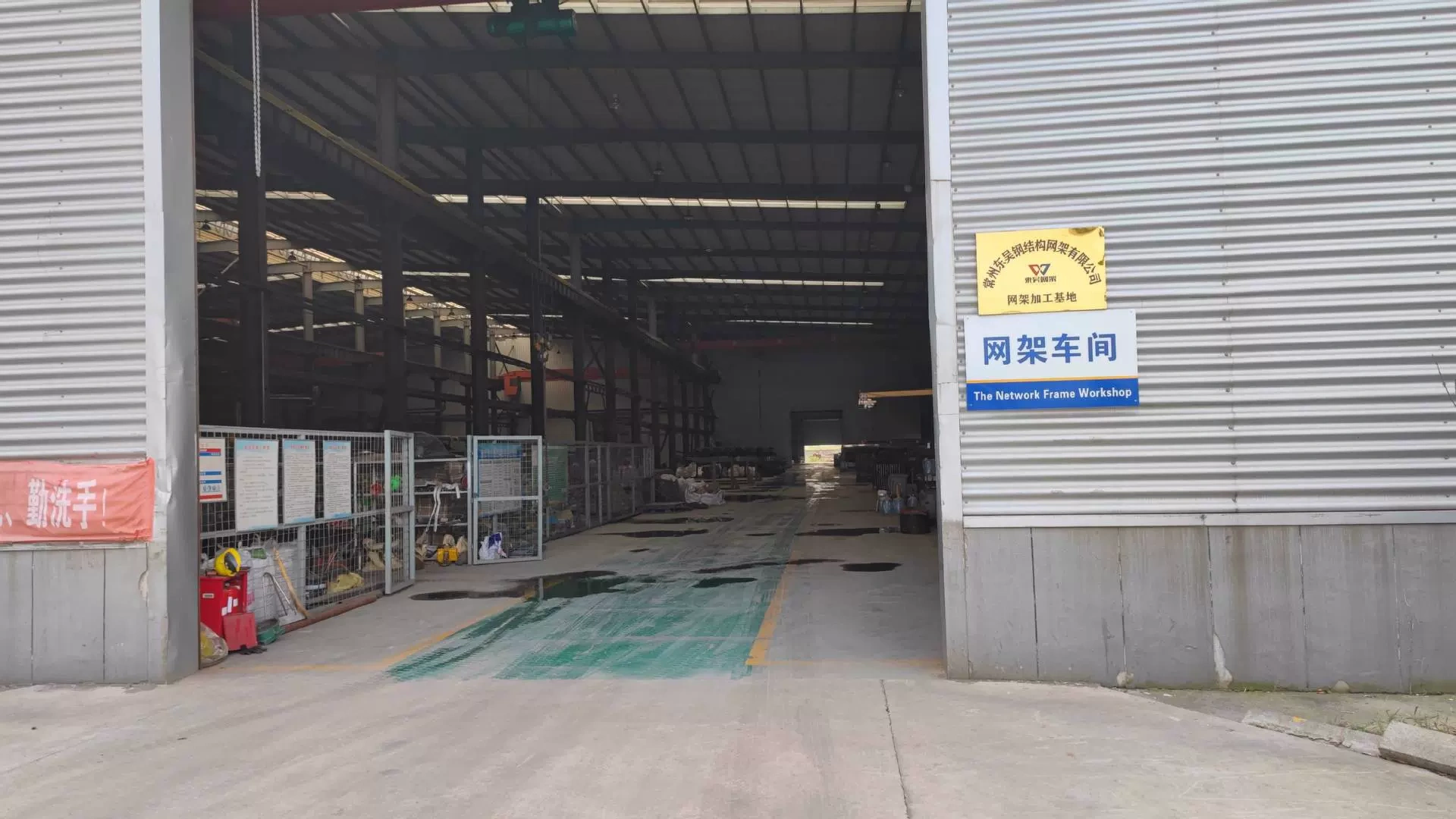 Changzhou 동쪽 우 강철 네트워킹 주식 회사.