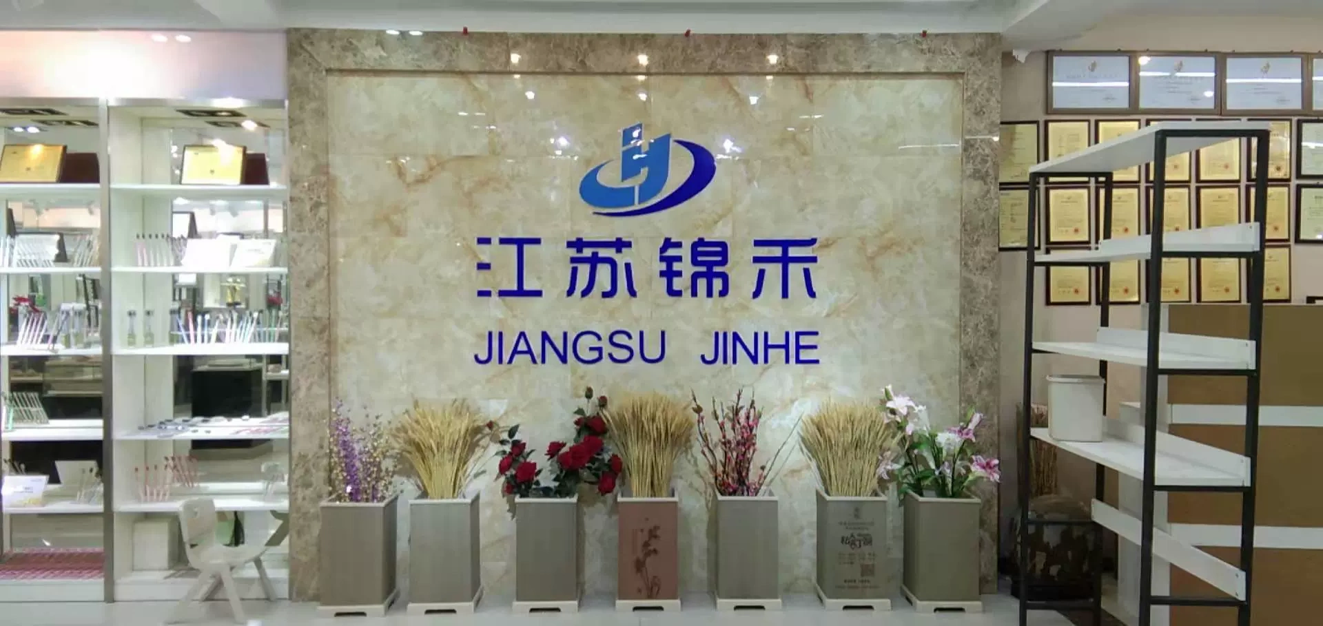 Jiangsu Jinwu New Technology Co., Inc.