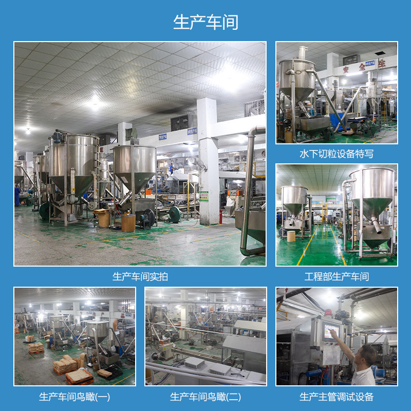 TPV挤出材料颗粒 无毒环保低VOC气味耐高低温耐腐蚀抗紫外线