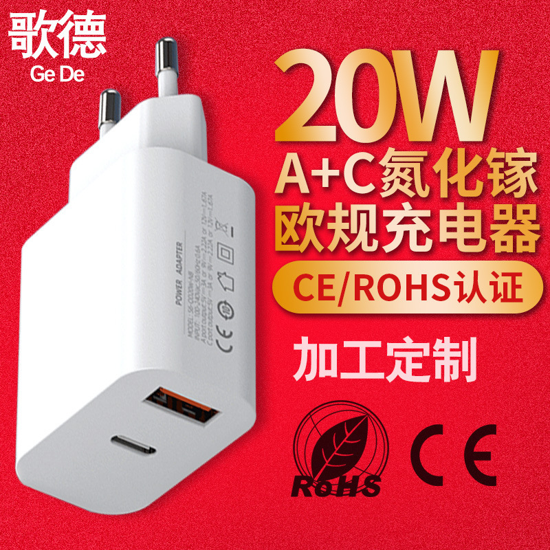 Thứ tự chéo RHS/CE xác thực pd20w azimuthor qc3. 0 sạc a+c Europhone