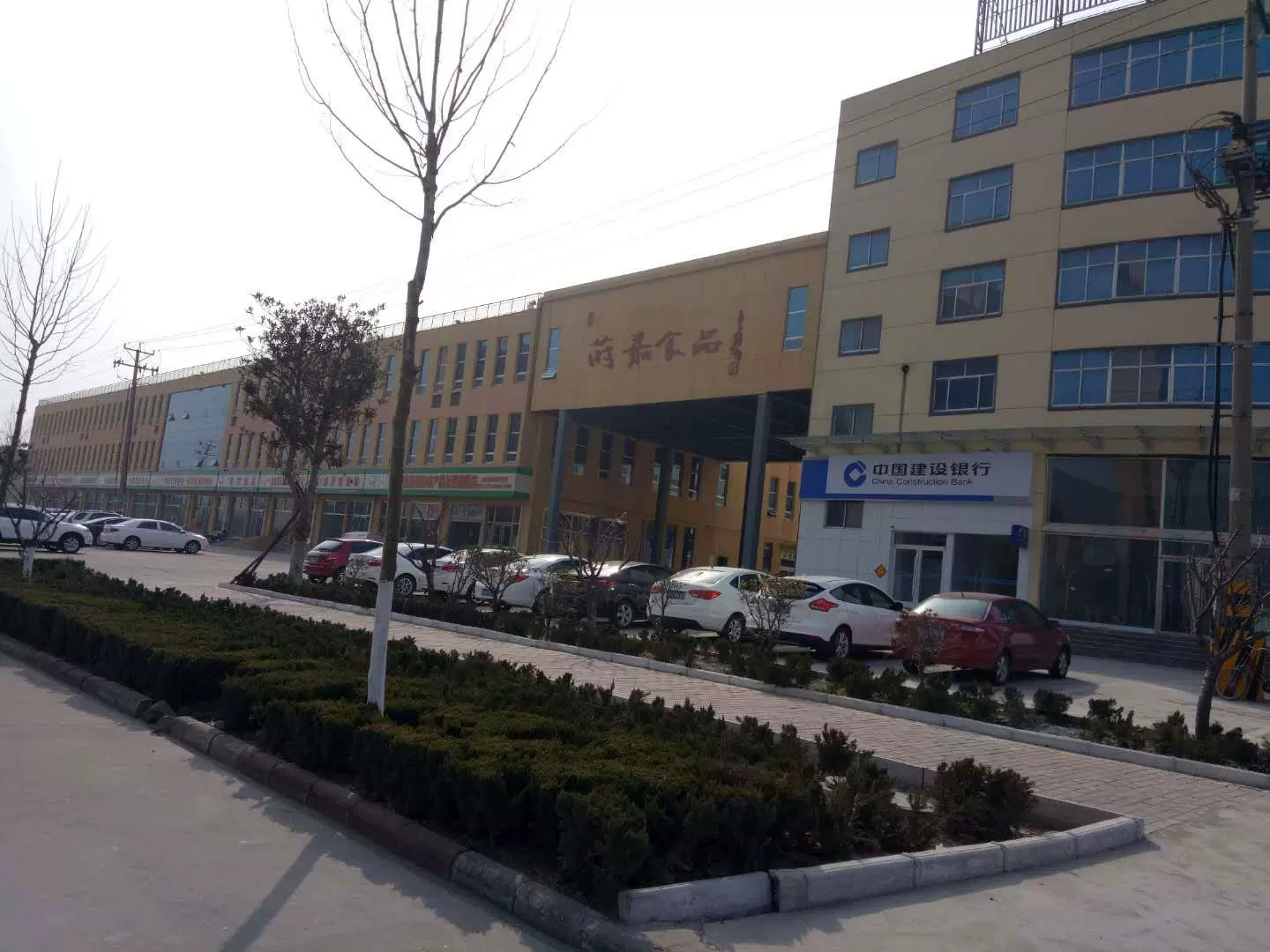 Giới hạn thực phẩm Zanga