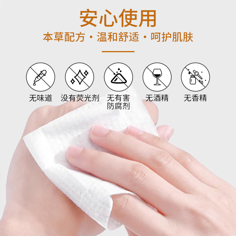 Processing customized wet towels for elderly bed-bed patients, increased cleaning care and 80 stimuli-free pumps