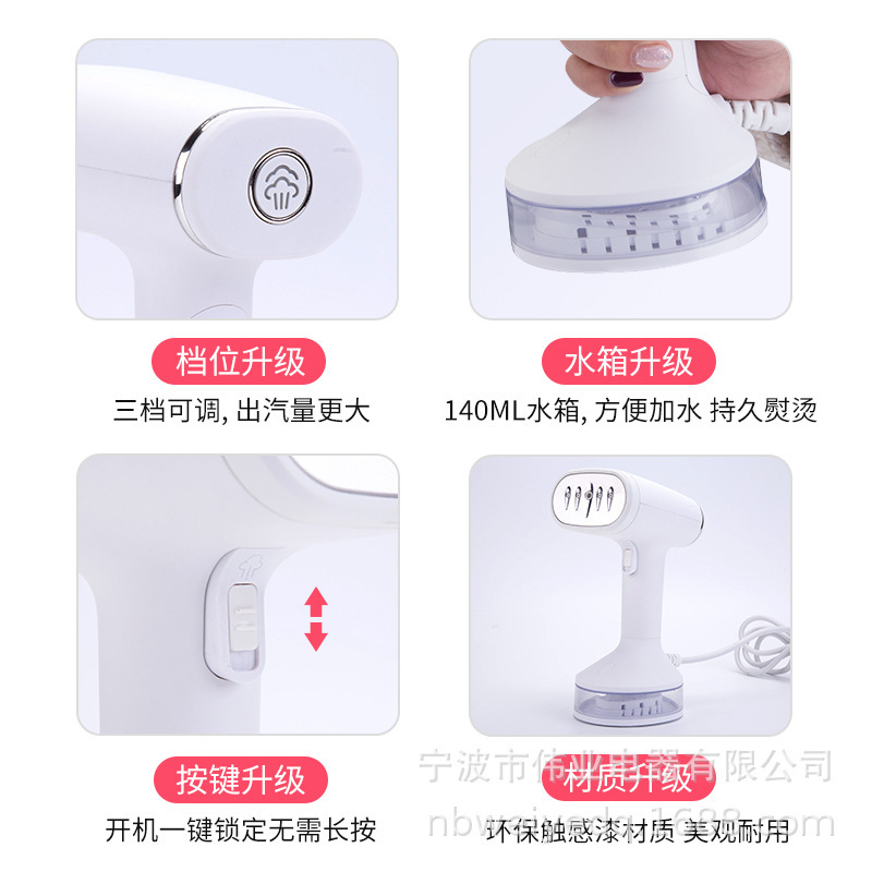 家用手持挂烫机平挂双烫可拆卸水箱电熨斗便捷式熨烫机跨境定制