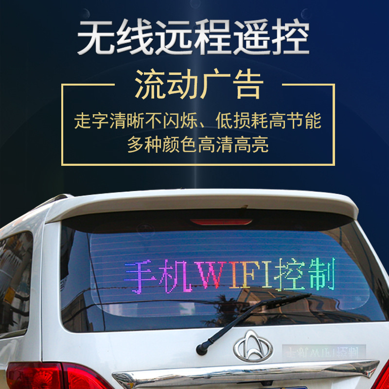 Cửa sổ cửa sổ xe P10 màu đơn