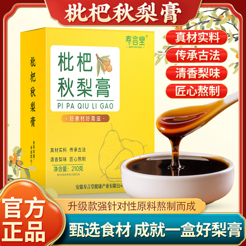 210 gram dứa.