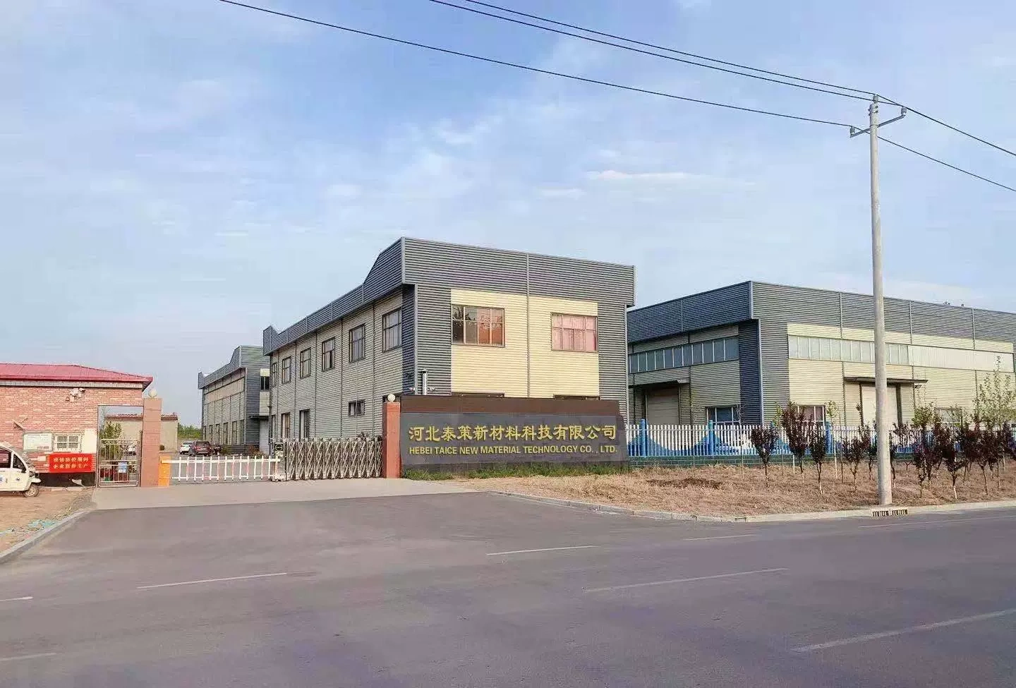 Hebei Taezer New Materials Technology Ltd.