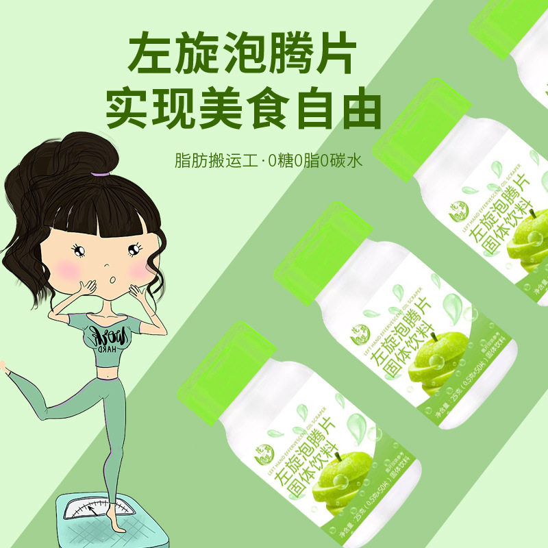 Tôi sẽ lấy cỏ, tôi sẽ rẽ trái, tôi sẽ đi xoáy, tôi sẽ đi xoáy.