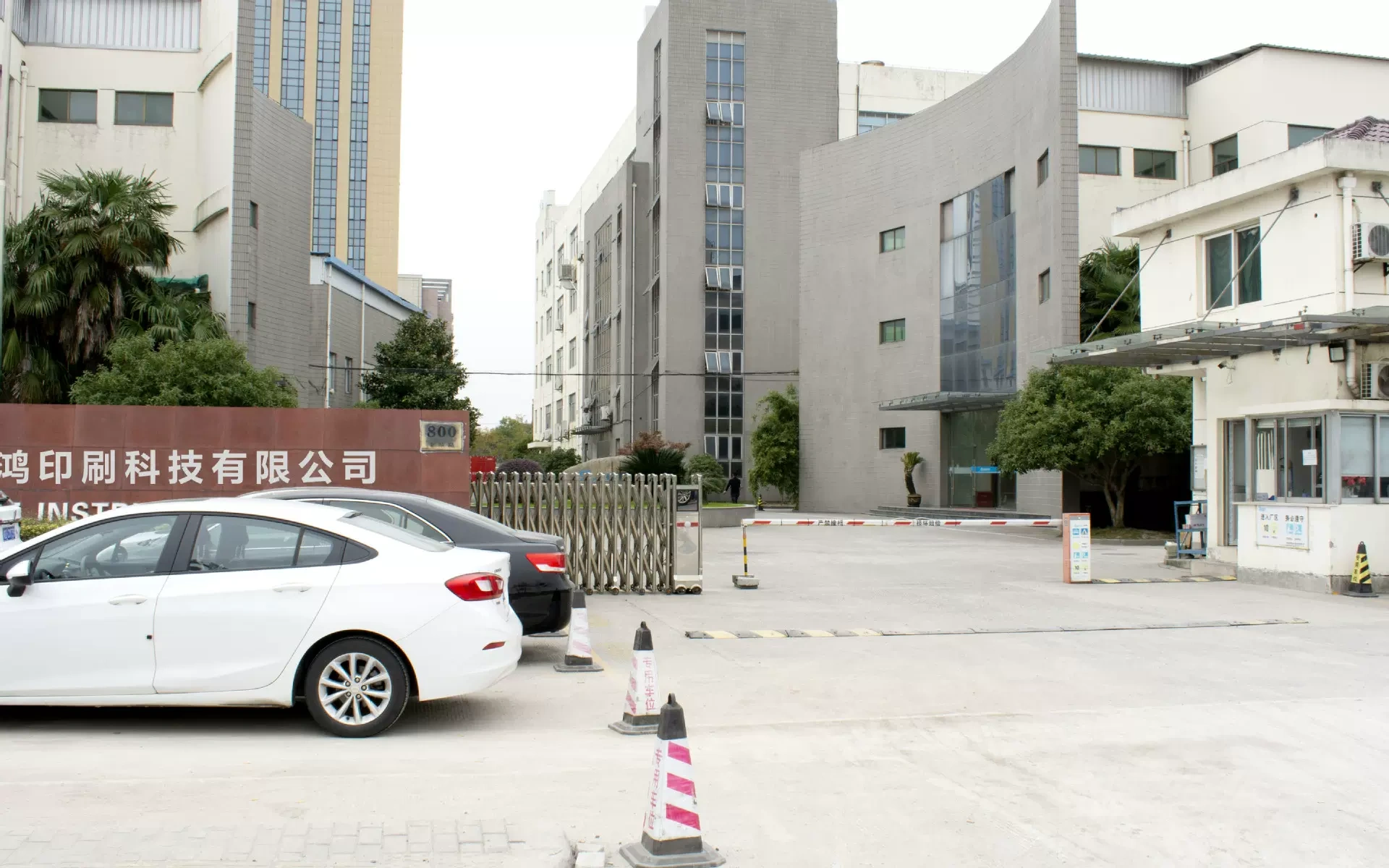 Hong Printing Technology Ltd., Shanghai