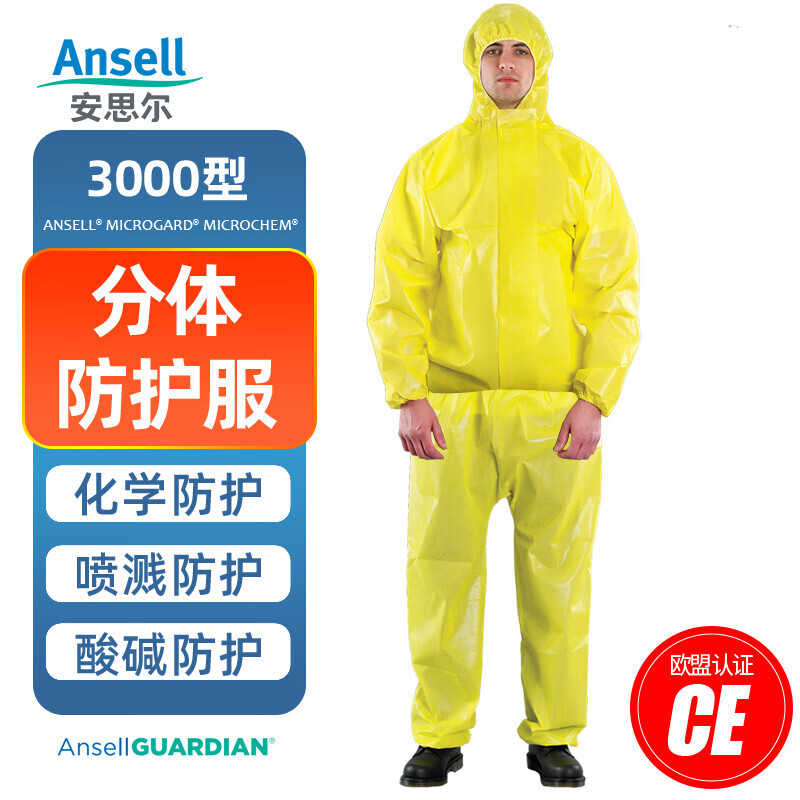 Anthlwig 3,000-dimension protective clothing with caps and alkalis for chemical resistance to organic solutions