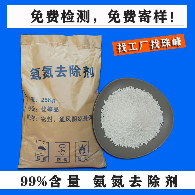 Một tác nhân thoái hóa ni tơ, một tác nhân thoái hóa ni tơ, lãng phí nước một chất gây thoái hóa ni tơ