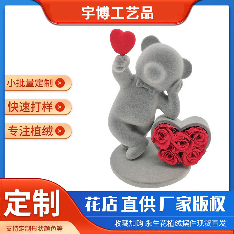Đó là một tấm nhung nhung nhung nhung, một con thỏ mặt trăng, món quà hoa hồng không bao giờ được trang trí để đi qua biên giới.