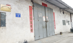 Thành phố Quảng Châu, Công ty TNHH Công nghệ Ten Eagle