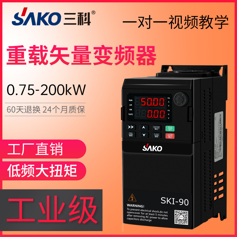 Section III, 90 URF 1.5/2.2/4/7.5/7.5/11 ~ 200 KW 380V power exchange