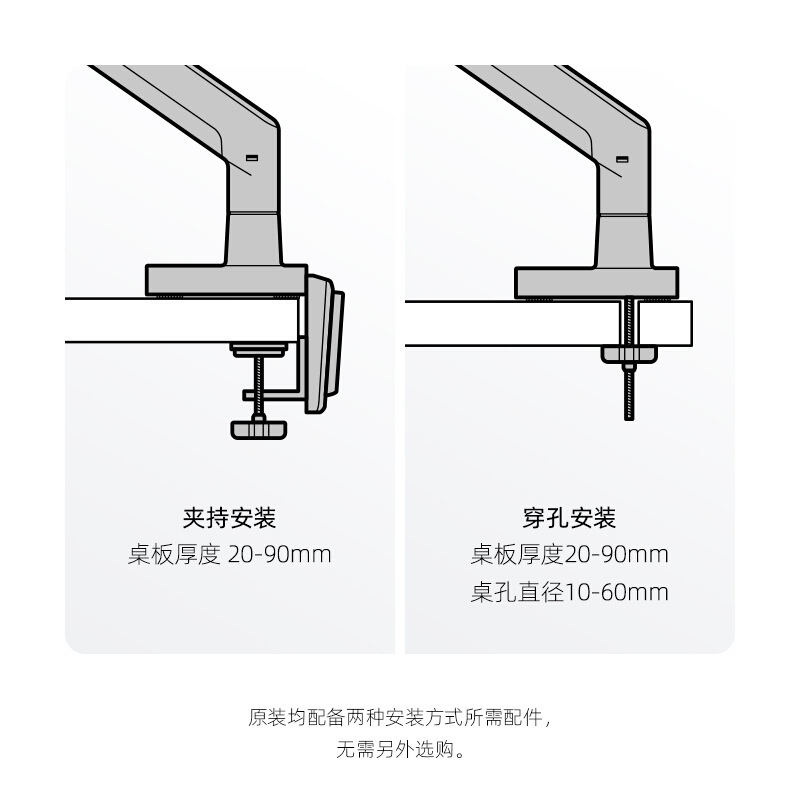 NB G32双屏显示器支架双臂上下叠加免打孔电脑屏幕可调节15KG承重