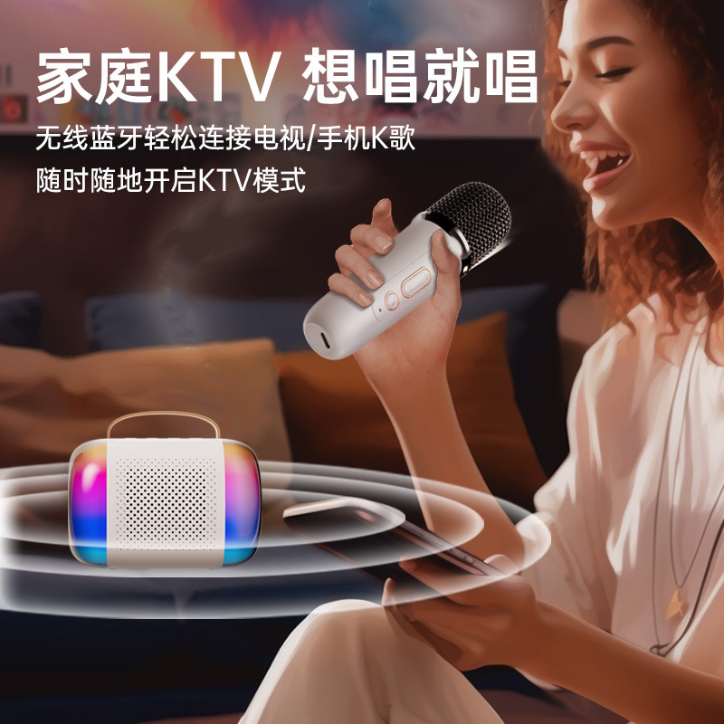 Âm thanh mới mang theo của đồ chơi trẻ em ngoài trời Karaoke Wireless kết nối