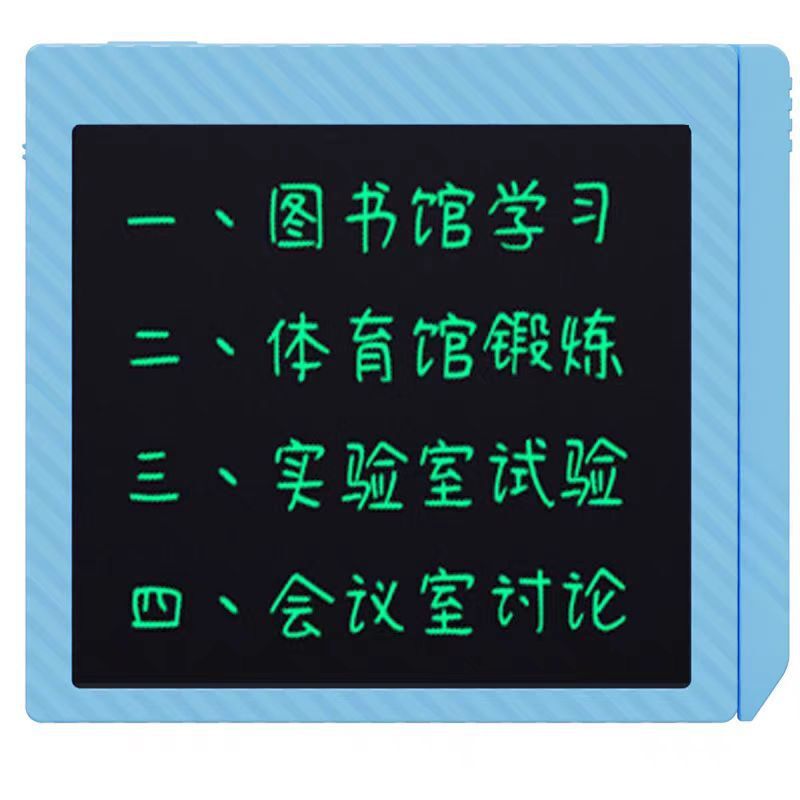 迷你便利贴电子磁吸高颜值迷你小巧便签居家日用学生用考研办公室