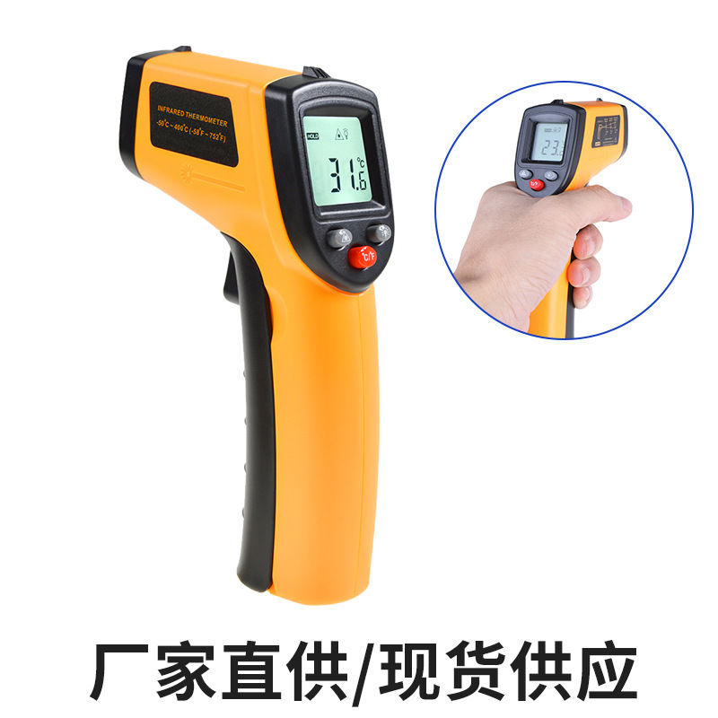 GM320 non-contact thermometer IR thermometer, IR-electronic thermometer wholesaler