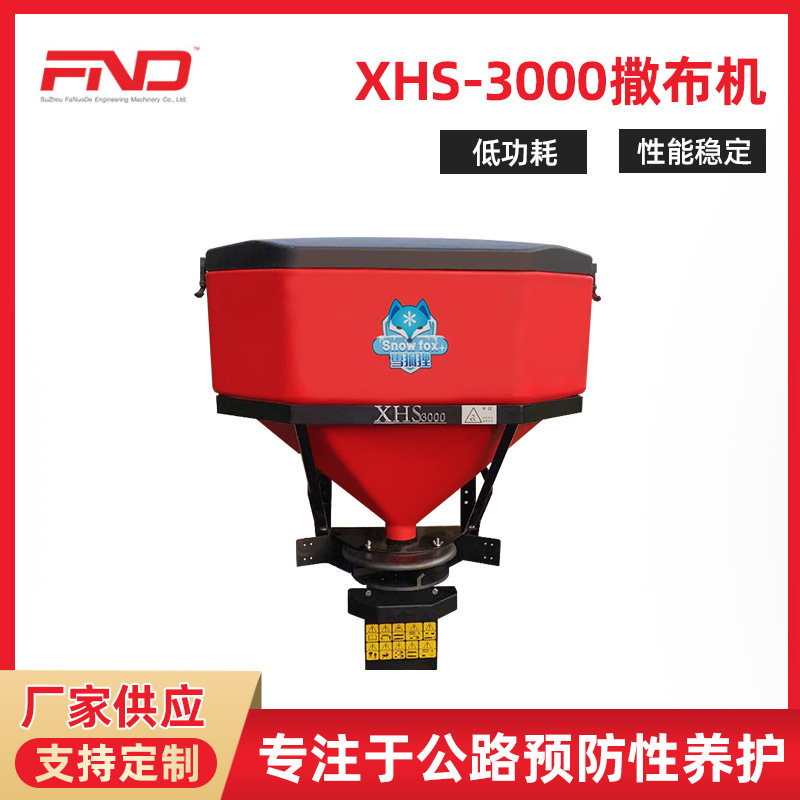 Leacher emulsor polyethylene melter polyethylene plant's asphalt sprayer melter