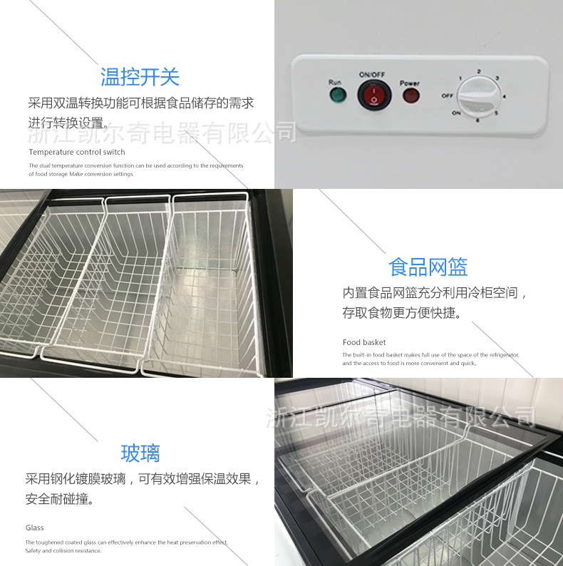 商用平面玻璃門雪糕櫃冰淇淋冷櫃冷凍冷藏展示櫃臥式棒冰櫃