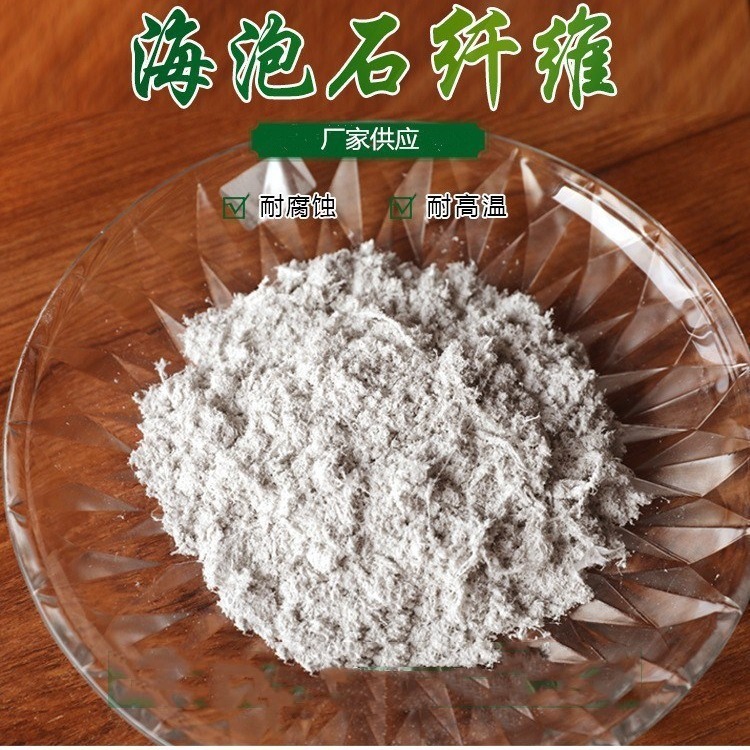 Lớp vỏ Acoustic dựa trên sợi biển.