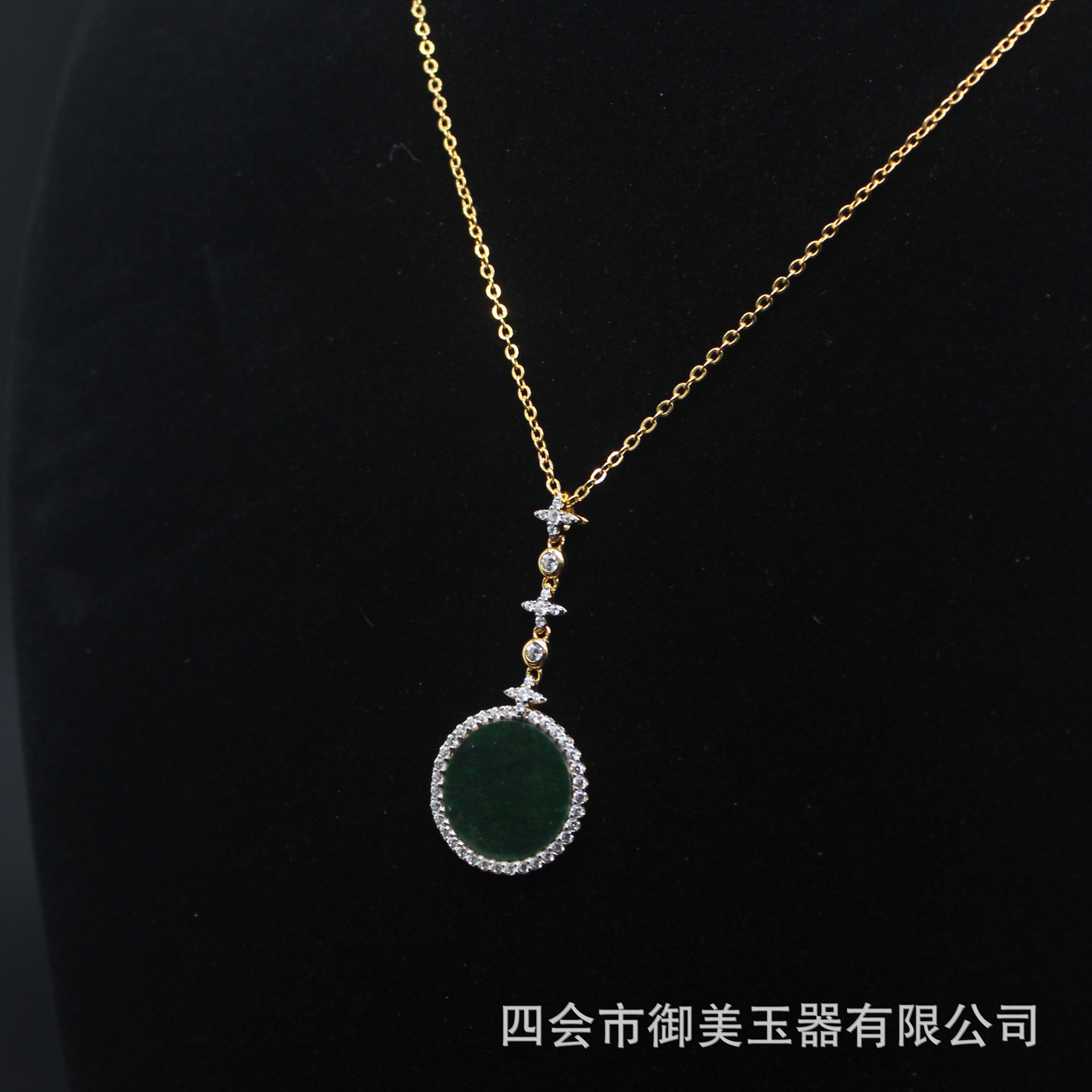 목걸이를 가진 jade 거치된 jade 돌의 2 세트의 주문을 받아서 만들어진 locket 가공