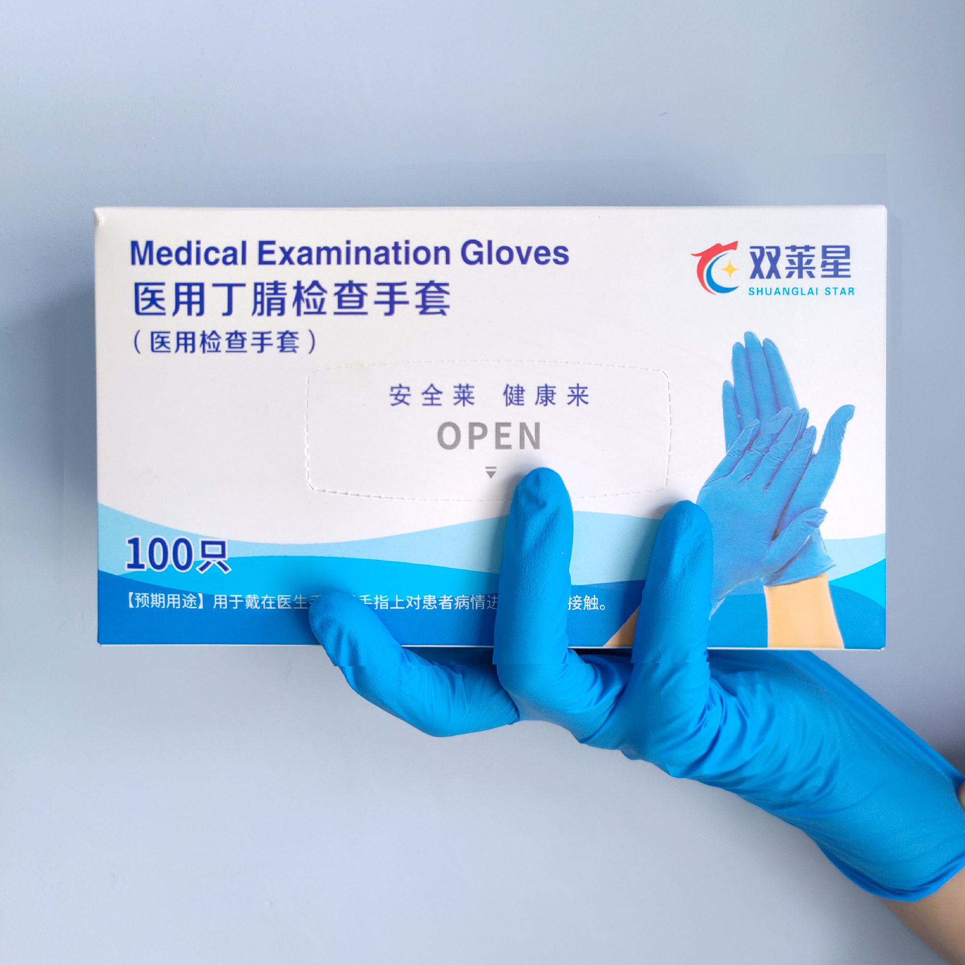 Một chiếc M.O.R.R. Gloves một lần với một ngón tay pyrotechic.