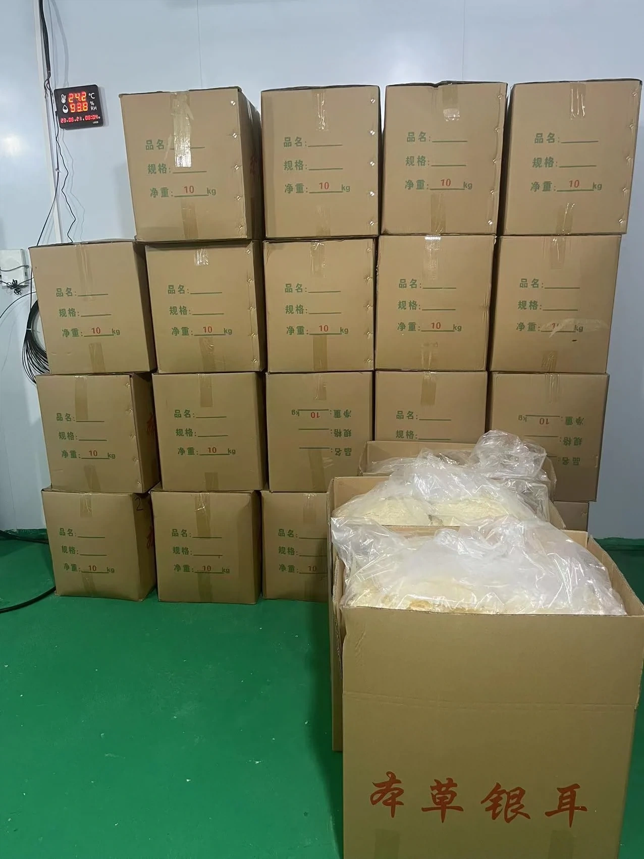 Công ty TNHH Thương mại Han Wansheng, Quận Okuda