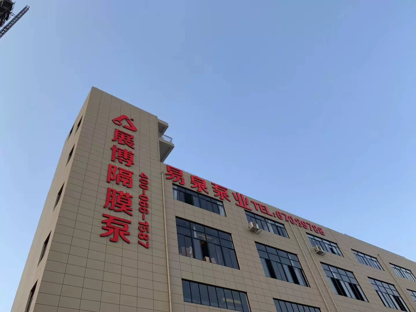 Zhejiang Semenoporithmic Pump Manufacturing Co. Ltd.