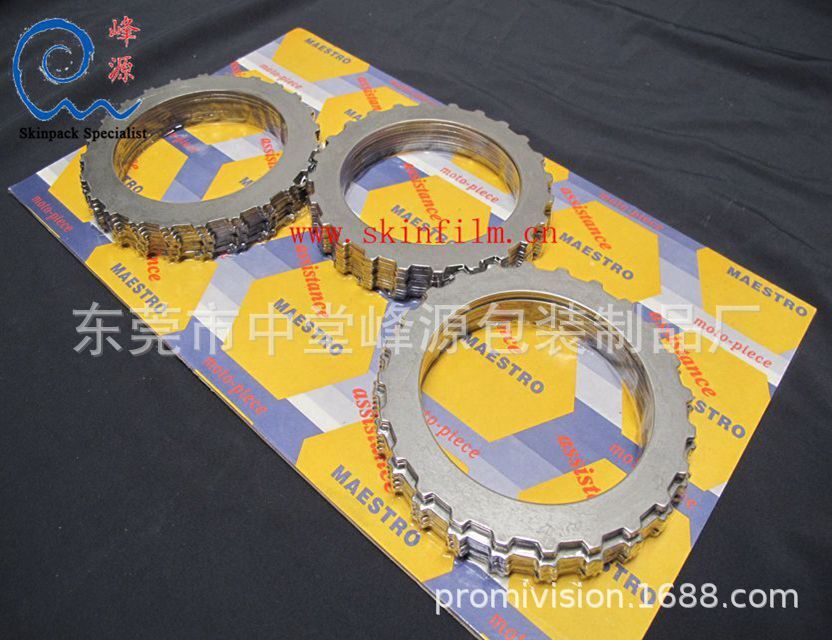 NWL sand sarin membrane, du Pont adhesive packaging film, adhesive membrane packaging