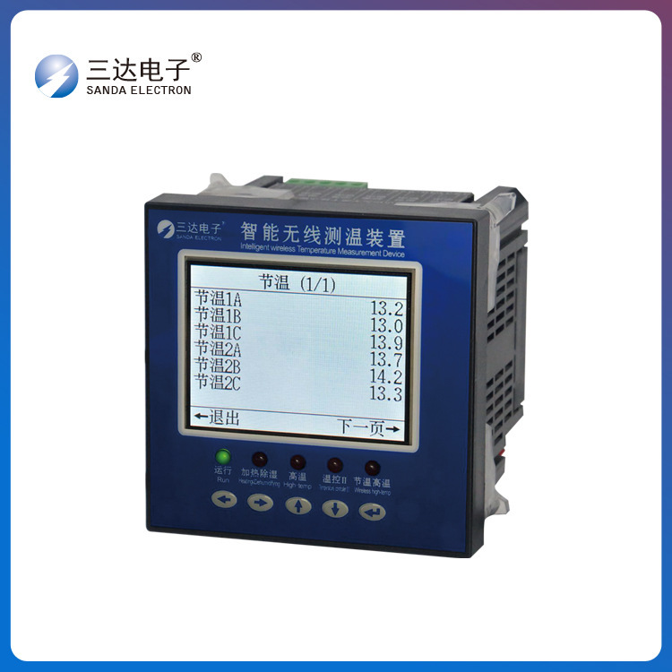 Thiết bị đo nhiệt độ CWS-33L-I 3 chiều đo độ CWS-33L-I trên mạng đo nhiệt độ CWS-33L-I không dây