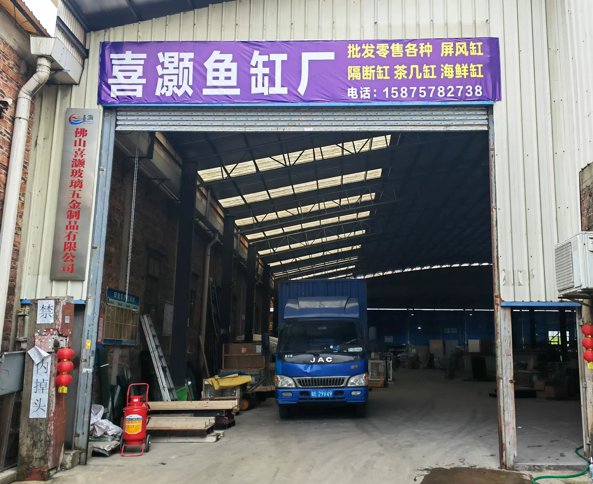 Công ty TNHH Sản phẩm vàng thủy tinh Fuoshan Xiu