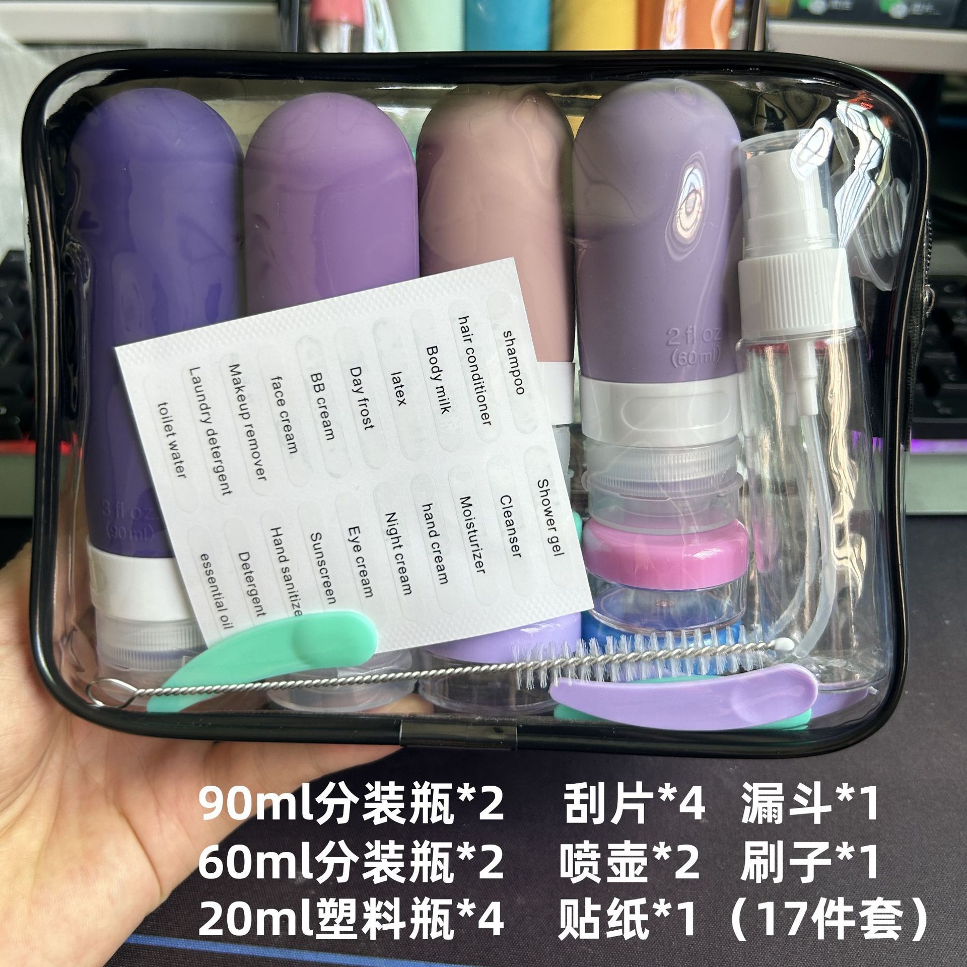 17 vật dụng để làm sạch các bộ dụng cụ đi lại cho các nhà máy hỗ trợ rò rỉ silicone đóng gói phụ