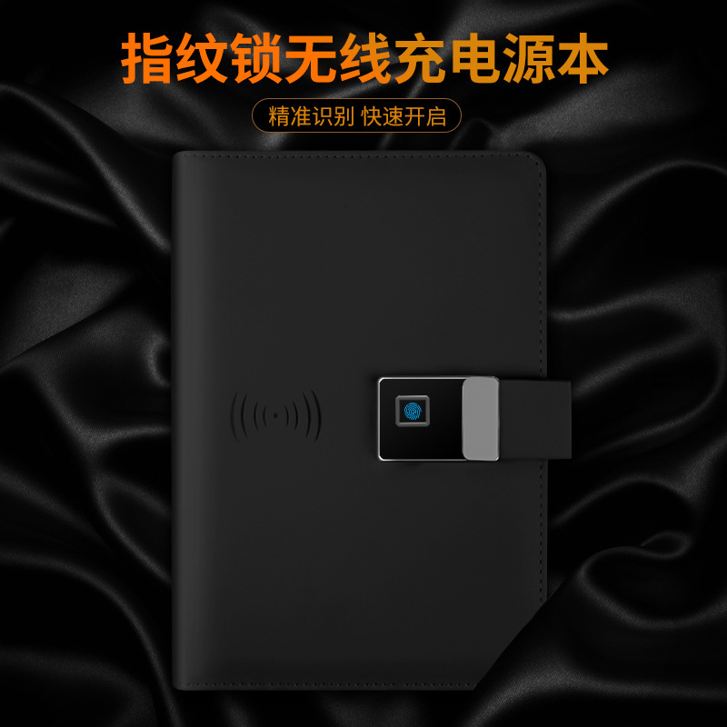 Fingerprint password unlocking wireless charge notebook multipurpose notebooks with UCD commercial gift book