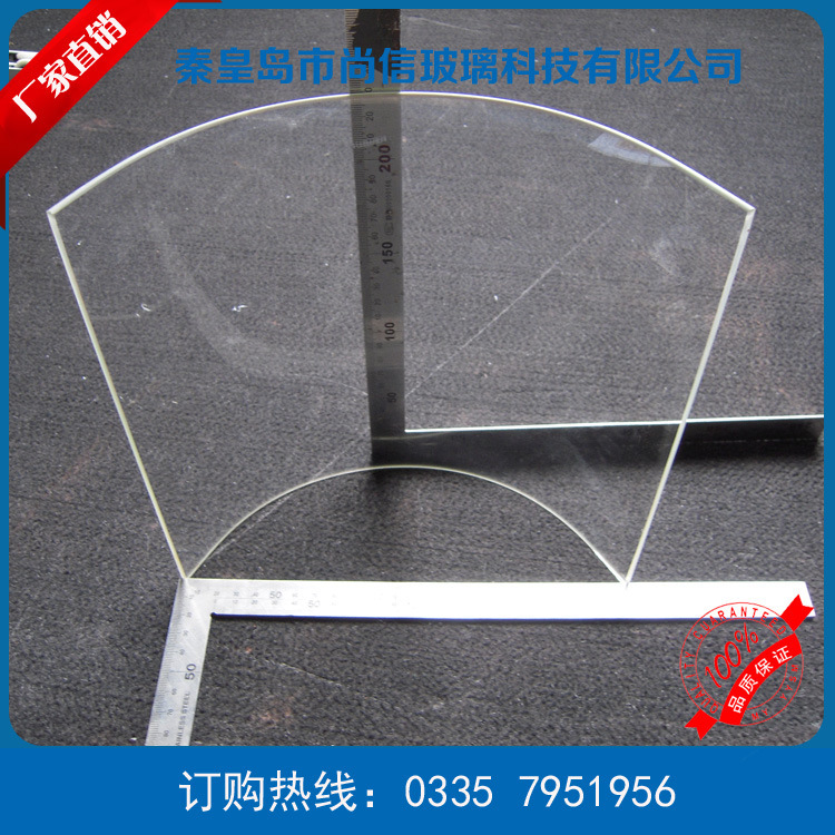 Lights glass, silhouette glass, heat-resistant light glass, light glass processing.