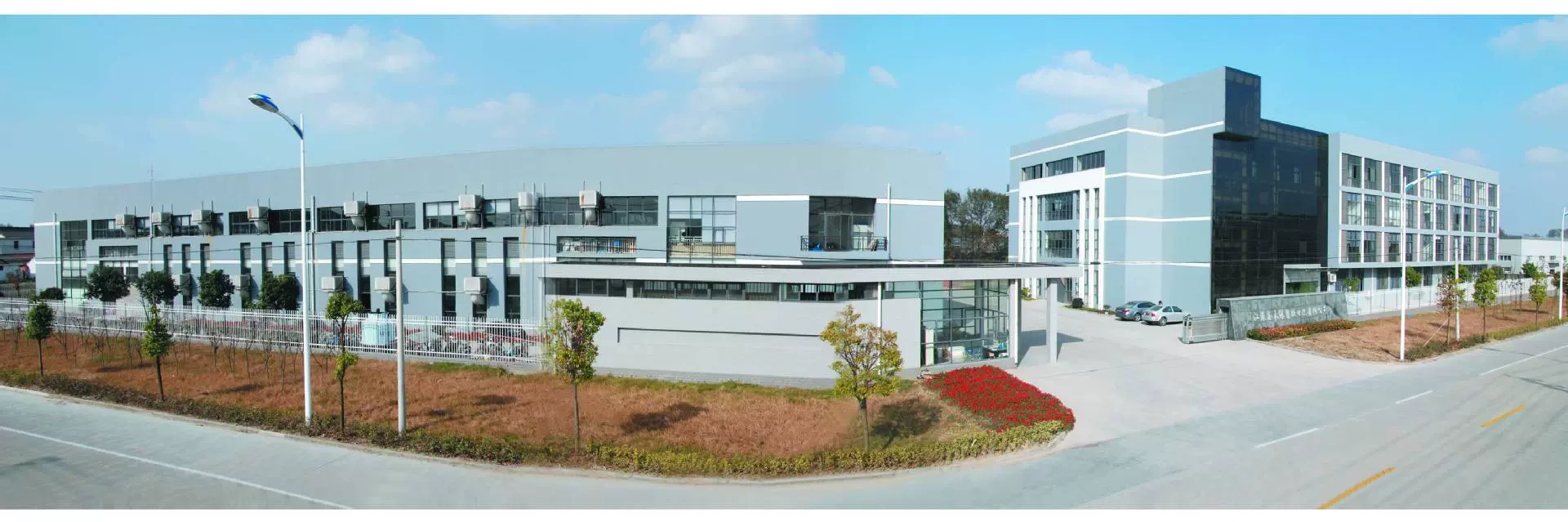 Jiangsu Jinwu New Technology Co., Inc.