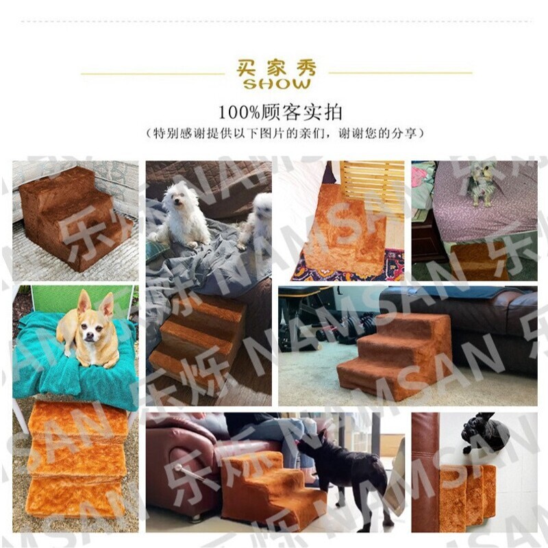 宠物梯子猫狗爬梯可组装拆卸防滑台阶梯子狗狗上下床宠物用品厂家